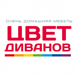 Акция Цвет диванов: Скидка 20% на стеллажи, модули и готовые решения ЛУКАС и ЛУКАС 2.0